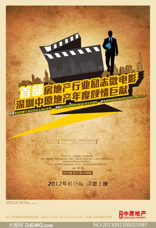 仿制新奥尔良大学文凭